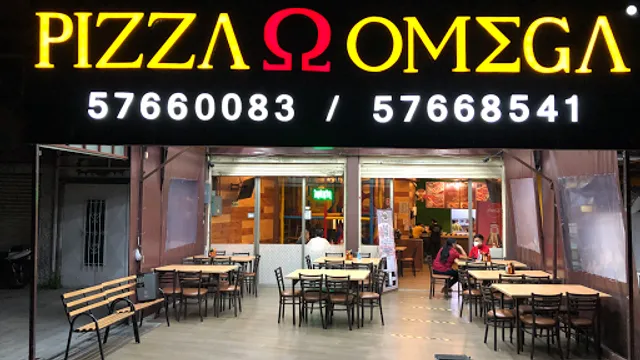 Pizza Omega