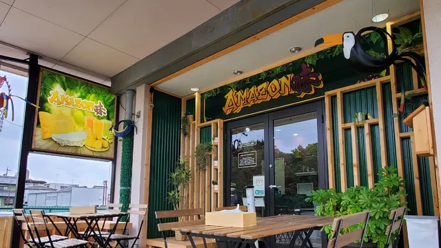 Amazon Aji - アマゾン味