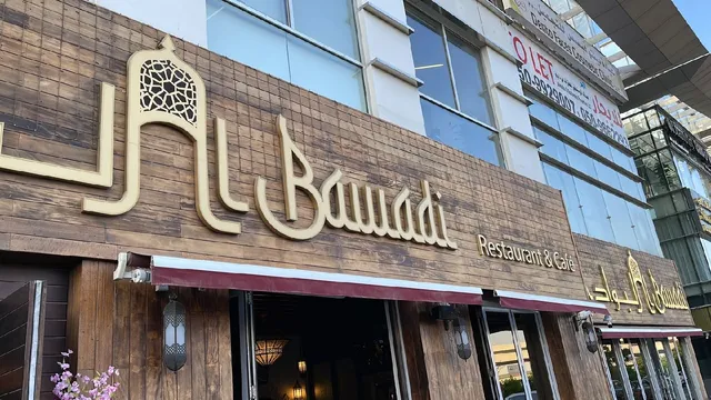 ( مطعم البوادي ) AlBawadi Restaurant & Café