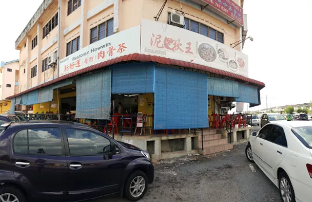 Restaurant Howwin Catfish King