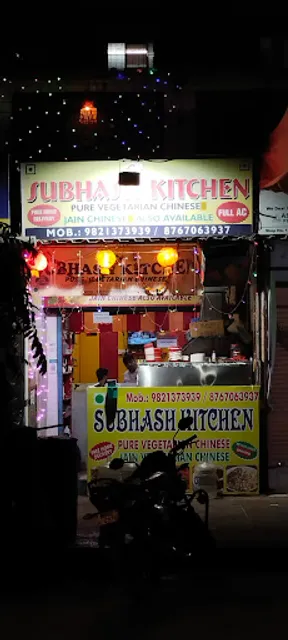 Subhash Kitchen (Veg Chinese)