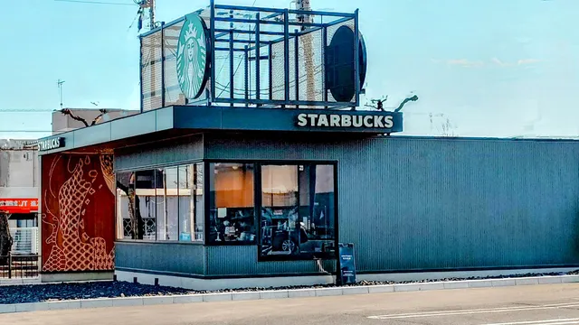 Starbucks Coffee - Cainz Isesaki