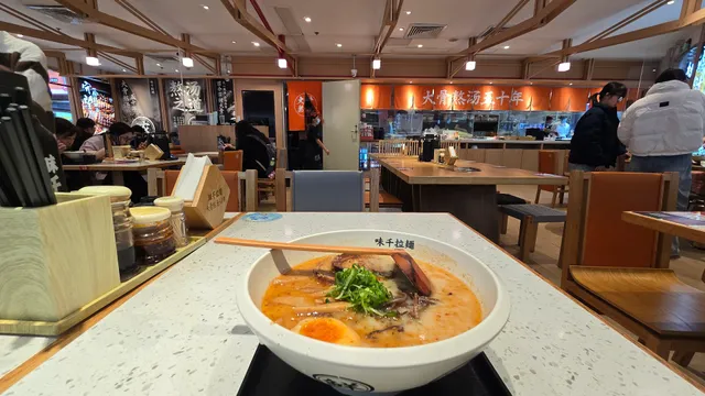 Ajisen Ramen
