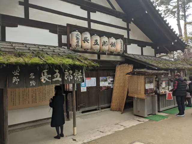 Chogoro-mochi Honpo Kyoto Main Store