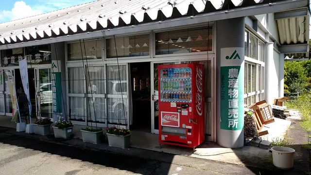 ＪＡクレイン 農産物直売所