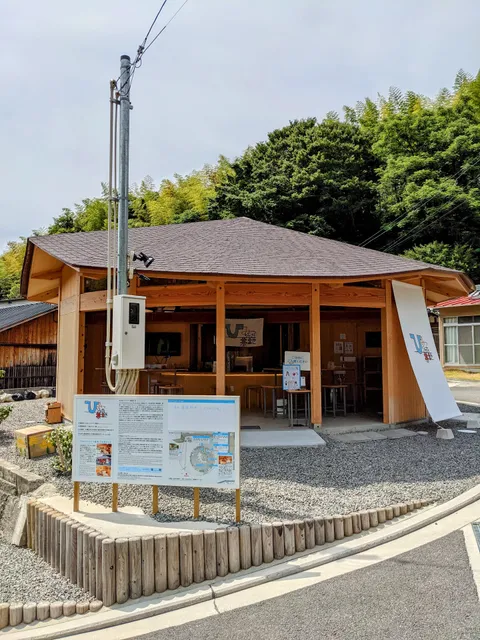 ひみつジャナイ基地