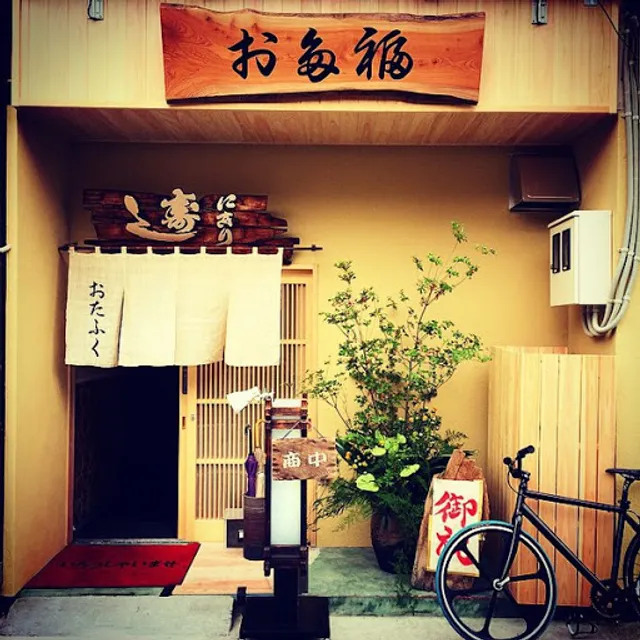 Otafuku sushi