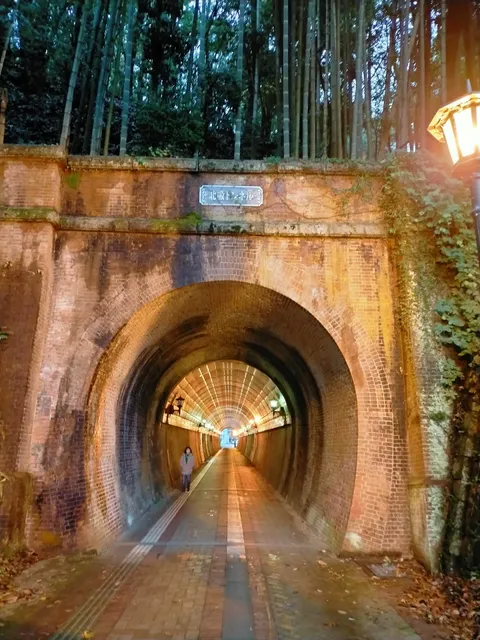 Kitasui Tunnel