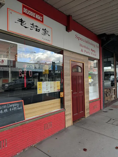 LTJ Chinese Restaurant | LTJ Food Services