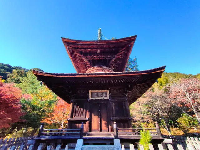 Jojakkoji Tahoto Pagoda