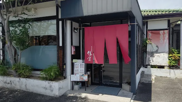 Cafe Tarojaya Kamakura