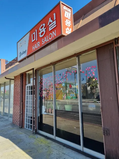 Yedang Hair Salon