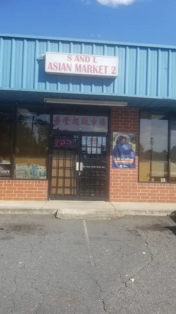 S & L Asian Market 2