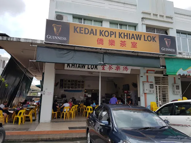 Kedai Kopi Khiaw Lok