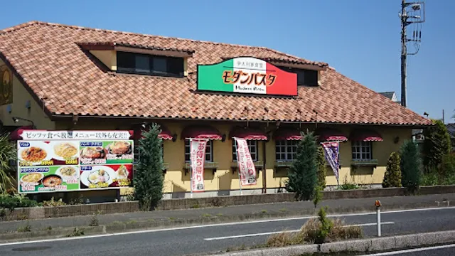 モダンパスタ 狭山店