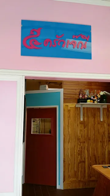 Thai Kitchen By Saowanee