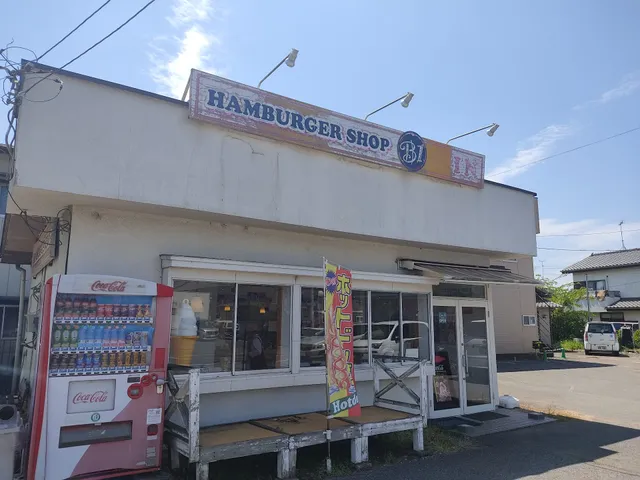 Hamburger Shop B1