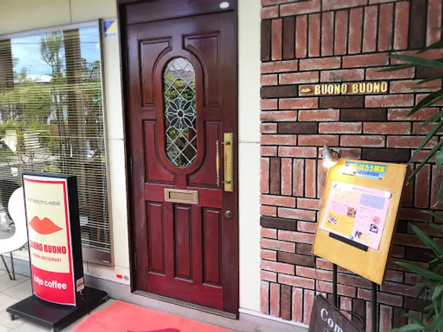 イタリアンレストラン BUONO BUONO