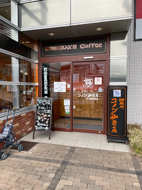 Komeda's Coffee