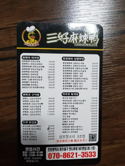 피자나라치킨공주