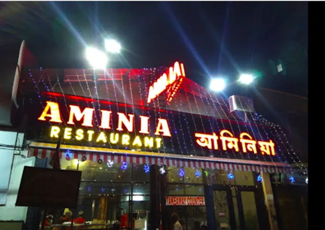 Aminia Restaurant - Behala