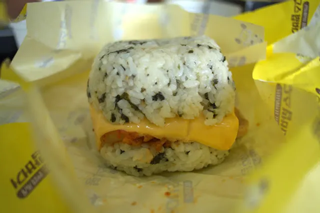 봉구스밥버거 명지대용인캠퍼스점