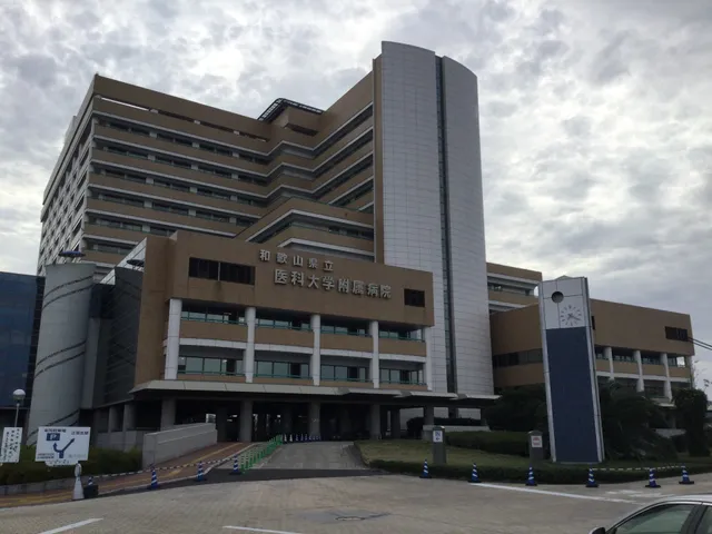 Wakayama Medical University Kimiidera Campus