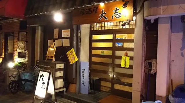 Izakaya Taishi