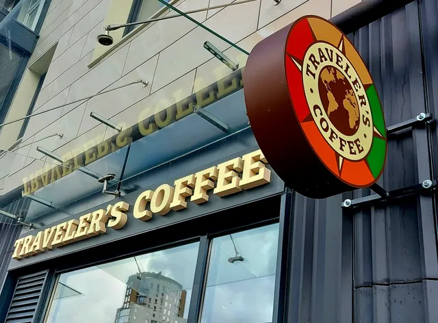 Travelers's Coffee Kaliningrad