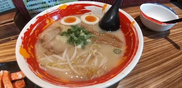 豚將日本拉麵 鼎金店