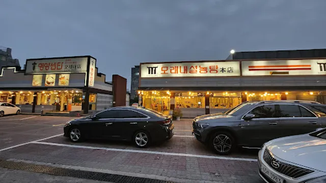 Moraenae Seolleongtang Headstore