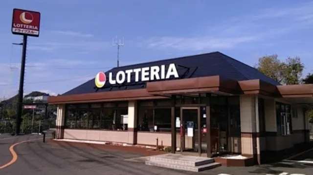 Lotteria Sendai Kamo