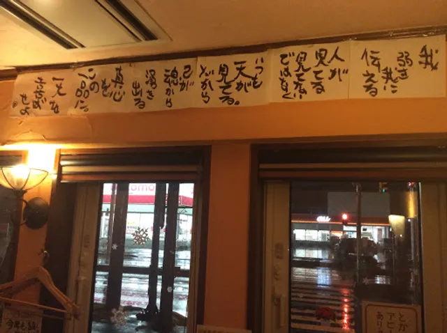 Thai Chinese Restaurant Chouka