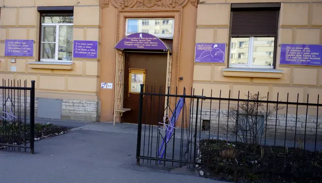 Muzey "Anna Akhmatova. Serebryanyy Vek"