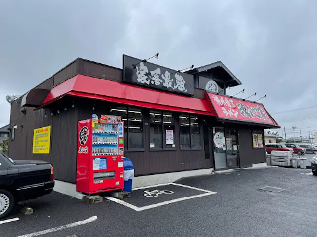 Konshinya Chuorinkan