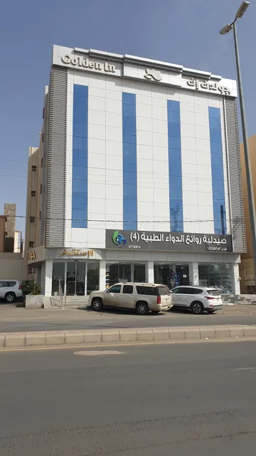 فندق جولدن إن