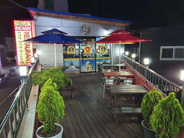 Arati Indian Restaurant