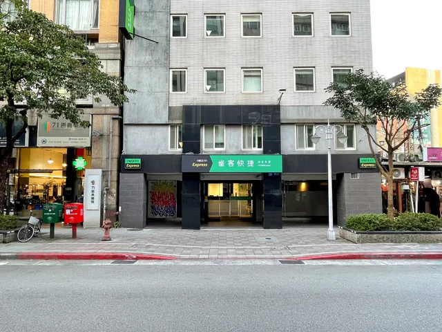 CHECK inn Express - Taipei YongKang