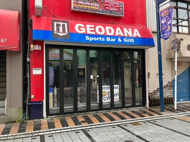 GEODANA Sports Bar & Grill