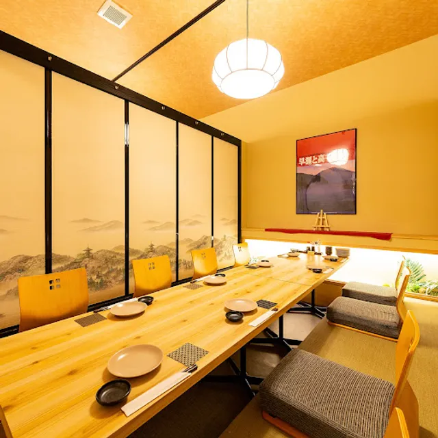 あかね屋 宮崎橘通西店