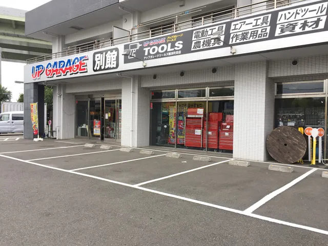 Up Garage TOOLS Yokohama Machida