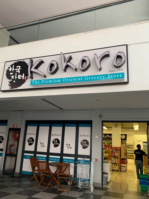 Kokoro Rivonia Gardens