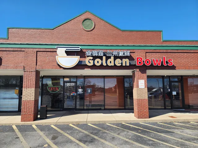 Golden Lanzhou Bowls