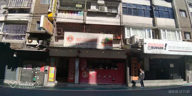 Day Nice 日久阿囉哈早午餐 - 立農店