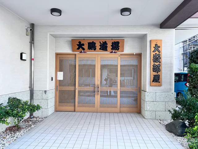 Ōtake-beya Sumo Stable