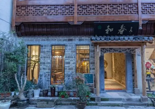 Mild Spring Boutique Hotel