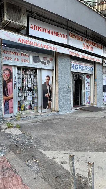 Centro Commerciale Duemila