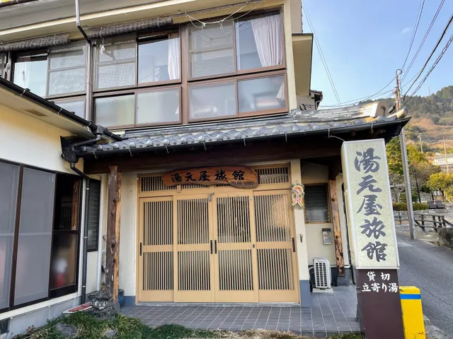 Yumotoya Ryokan