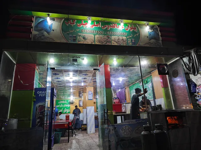 Rafiq Lala Chapli Kabab