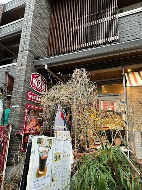 Chozumeya Kamakura Komachi